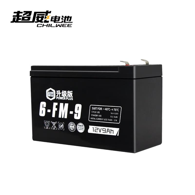 超威(CHILWEE)电池12V9AH黑金款UPS电源电梯安防通讯12V7a7.5儿童汽车蓄电池12V高清大图