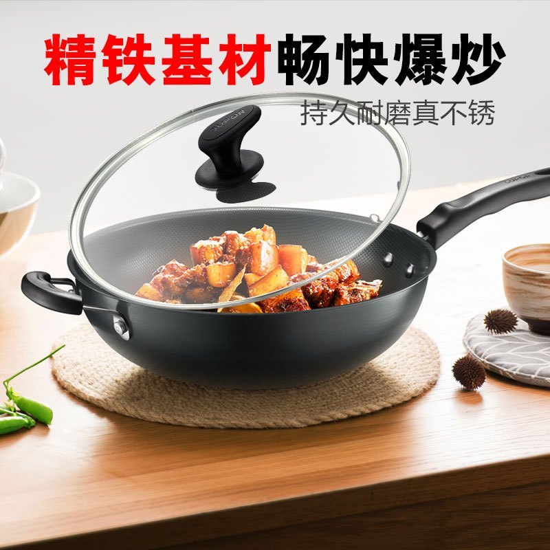 苏泊尔(SUPOR)炒锅精铁锅32cm不易锈健康铁锅无涂层蜂窝老式炒锅燃气灶炒菜锅EC32TF01 32cm 2-5人适高清大图
