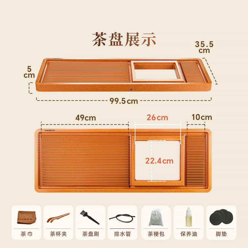 金灶KW-9A电木茶盘2025新款全自动茶台烧水壶一体茶具茶托盘套装高清大图
