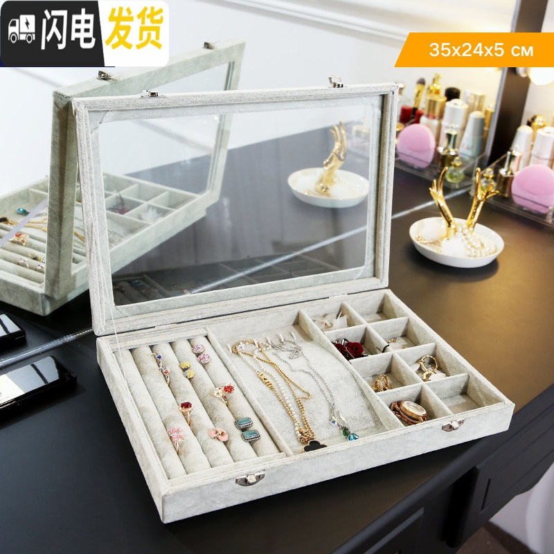 三维工匠防尘绒布首饰盒耳钉耳环耳饰收纳盒项链饰品展示架欧式收拾收纳架 三合一珠宝箱