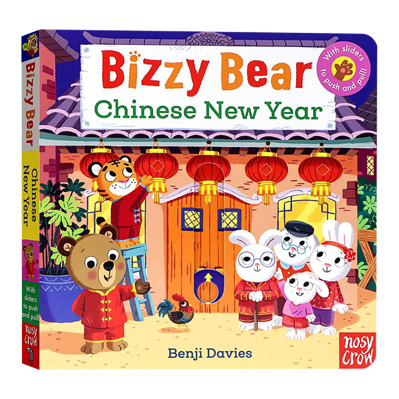 [正版]新版小熊很忙推拉书 中国新年春节英文原版绘本 Bizzy Bear Chinese New Year 低幼启蒙高清大图