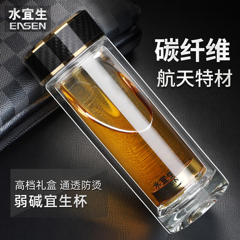 水宜生 380ml 玻璃杯双层 商务高档水晶杯 男士泡茶杯 弱碱加厚防烫车载便携水杯 G801高清大图