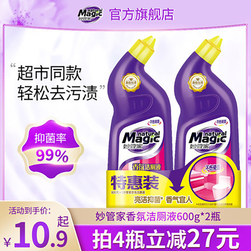 妙管家(MAGIC AMAH) 600g*2妙管家香氛洁厕液