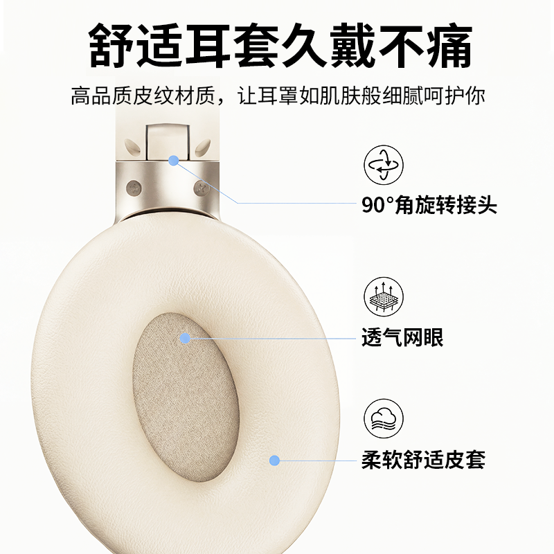 小霸王蓝牙耳返 白色高清大图