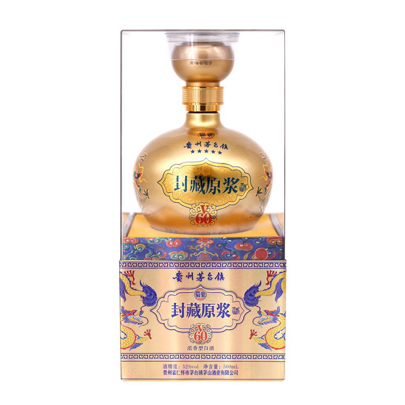 茅台镇封藏原浆v60浓香型白酒52度优级500ml瓶