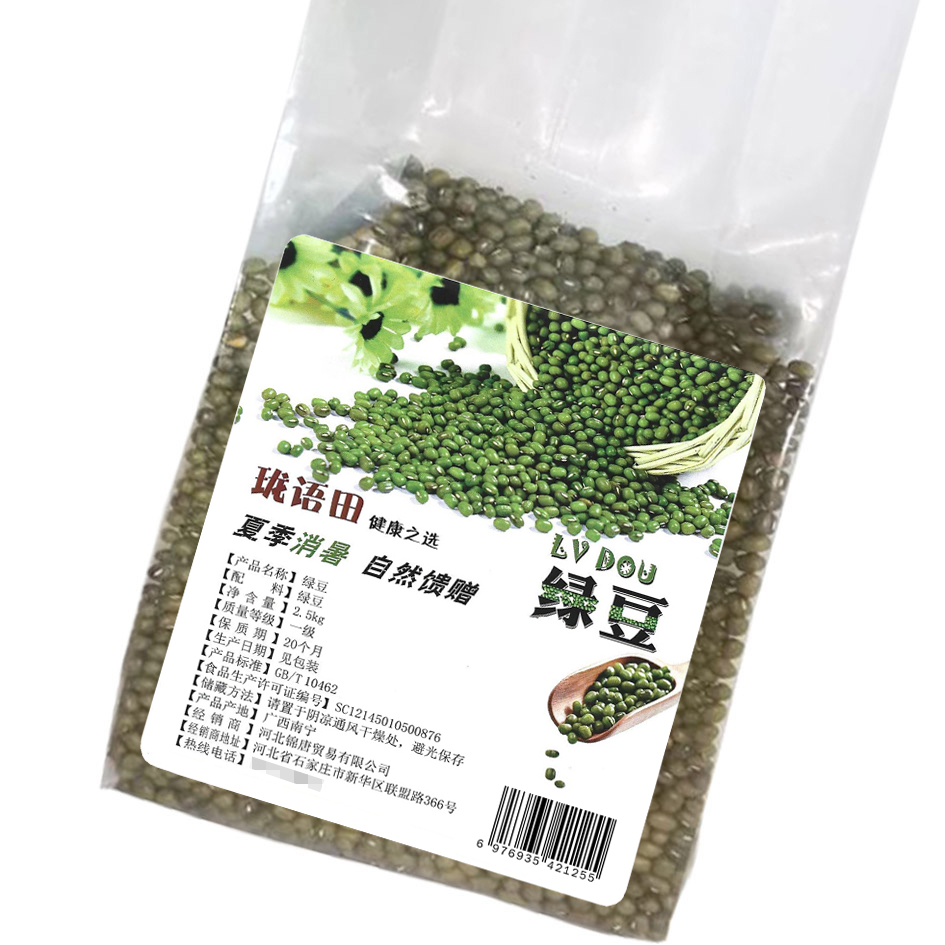 珑语田 绿豆 2.5kg 袋高清大图