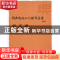 正版 张迁碑 刘普选 中国书店 9787806639856 书籍