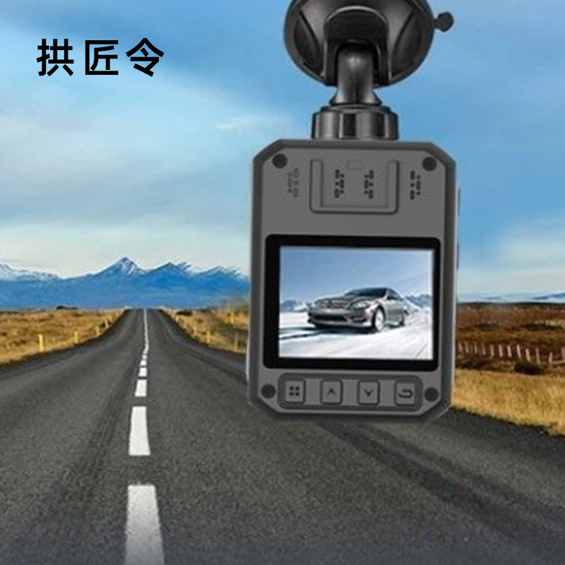 拱匠令 GJL706 工作记录仪 128G 1080P(计价单位:台) 黑色高清大图