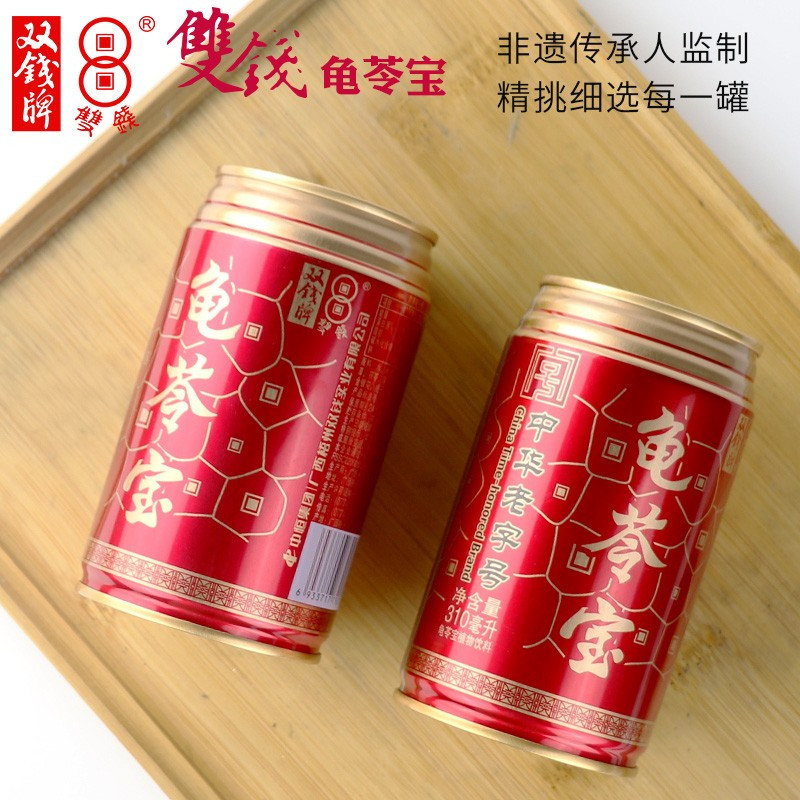 双钱牌罐装龟苓宝310ml*12罐(礼盒)草本植物凉茶饮料