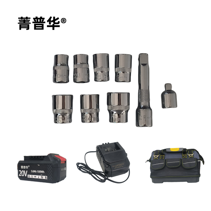 菁普华充电式锂电电动棘轮扳手20V套高清大图