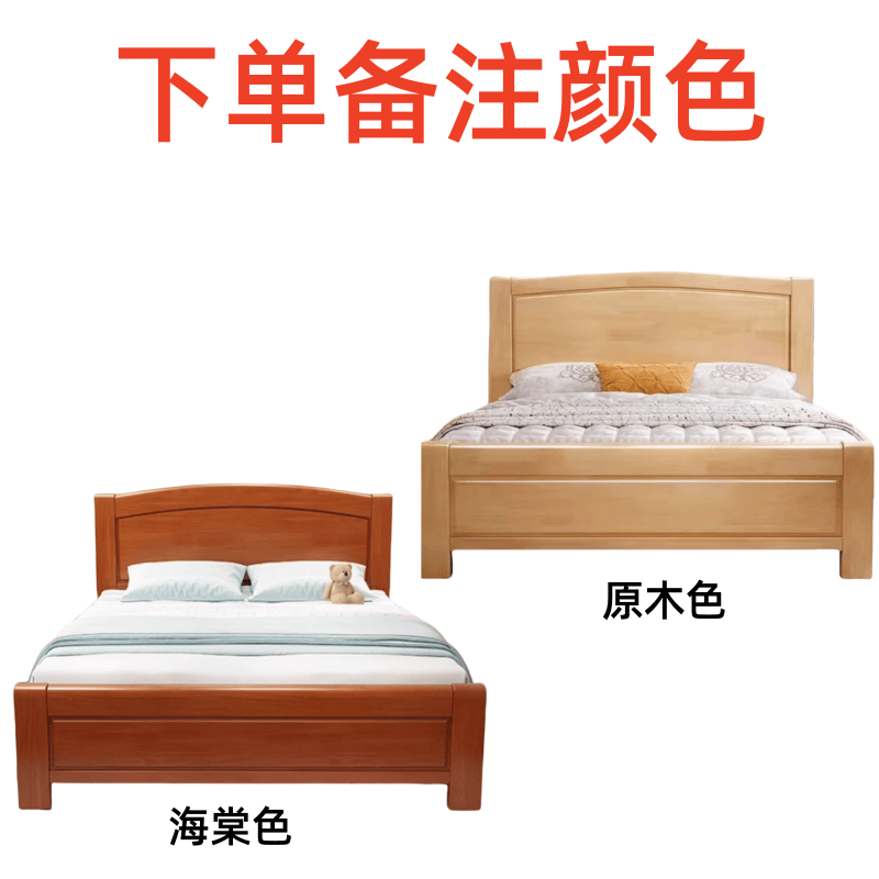 鑫木樽床+床头柜+床垫1.2*2m套高清大图