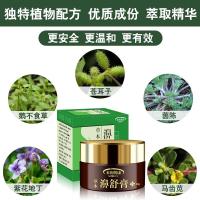 【优选】濞舒膏本鼻炎膏曾老太鼻舒通百鼻通膏明式氏清渊膏藏方畅渊膏过敏性鼻炎鼻塞鼻甲肥大流鼻涕龚庭鼻炎膏 濞舒膏（买二送一