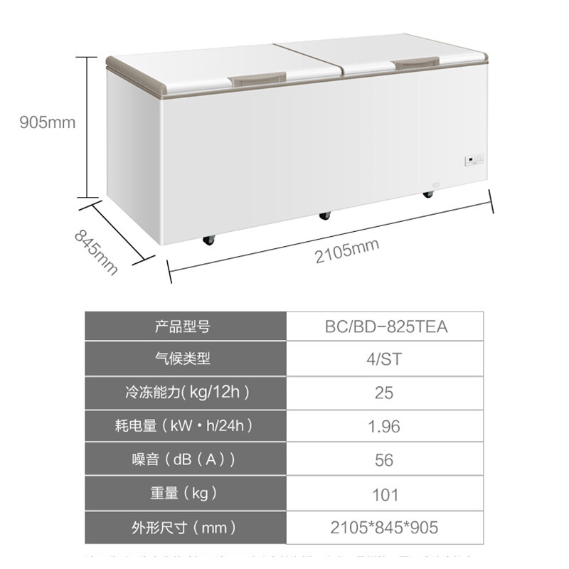 海尔(Haier)冷柜BC/BD-825TEA 825升 商用冰柜 茶叶柜 冷柜大容量 冷藏冷冻转换冰柜 冷藏柜 冷冻柜