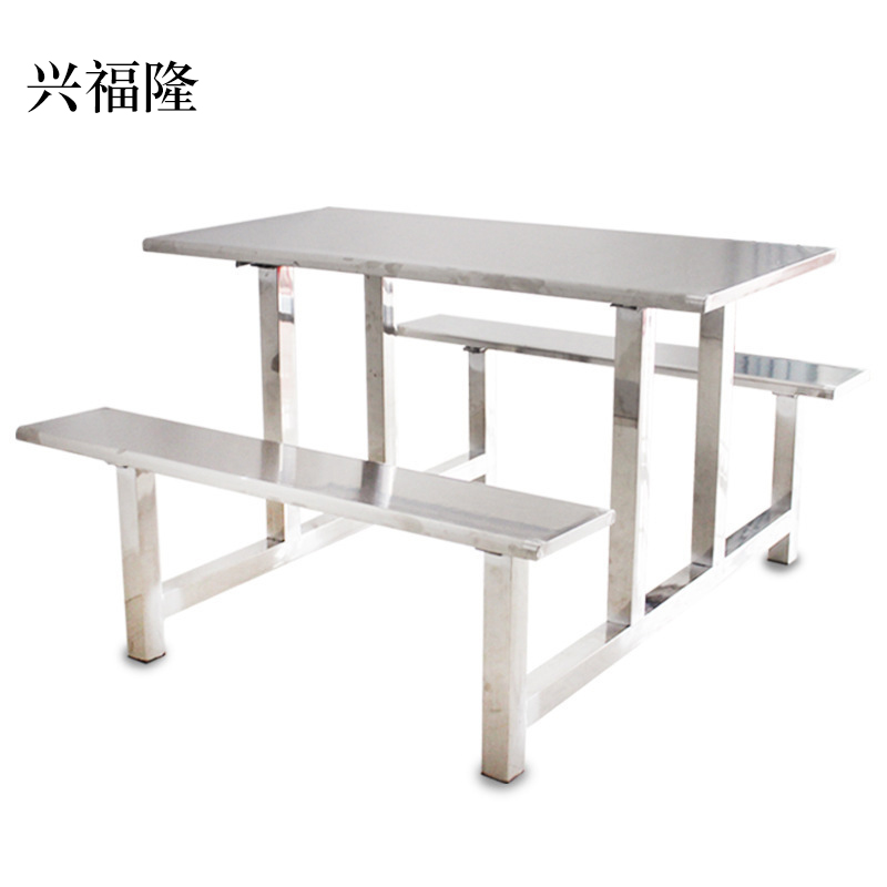 兴福隆不锈钢餐桌连体餐桌椅组合学校食堂员工小吃店快餐桌椅4人6人8人6人位全套不锈钢餐桌