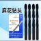 阿托拉思 直柄钻头 8.5mm/1支 10支起订