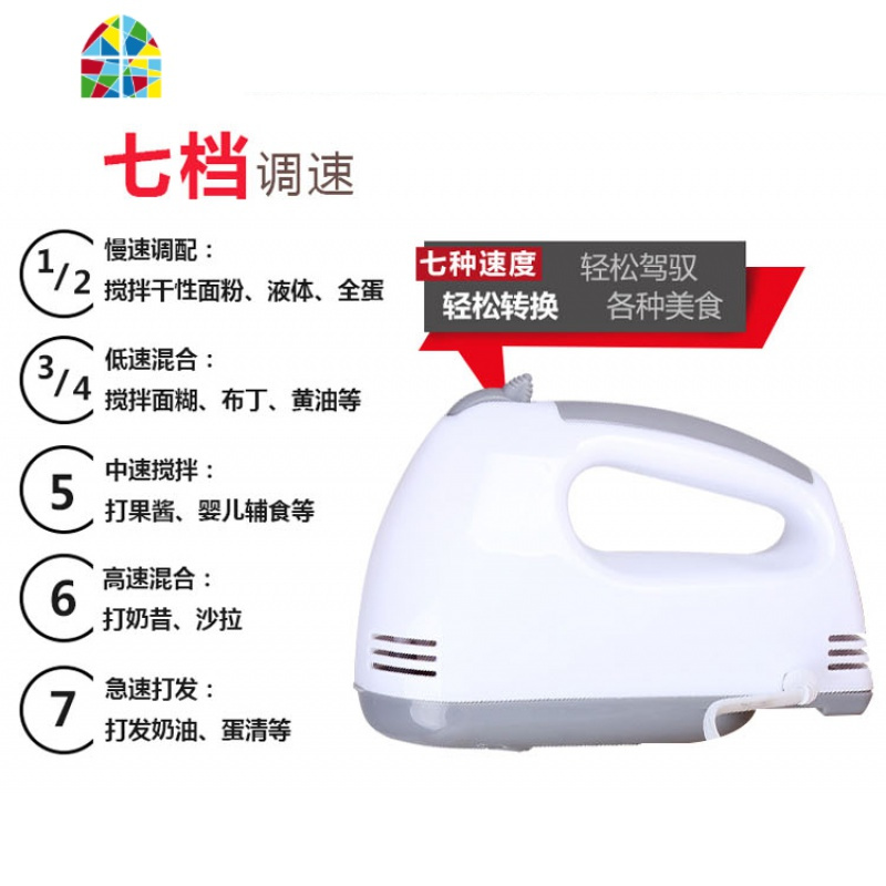 圆气满满电动打蛋器家用打自动奶油搅拌机手持式烘焙和面蛋糕搅拌 FENGHOU 银色350w不锈钢