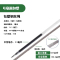 晨以橙 不锈钢包塑钢丝绳 4mm 米