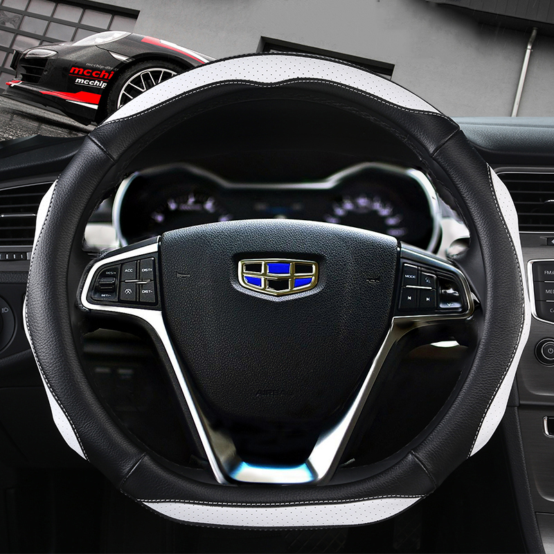 吉利专用D型把套新帝豪gl/gs/EV30/S1远景X3金刚四季防滑方向盘套
