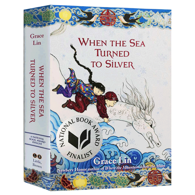 [醉染正版]当海水变成银色 英文原版小说 When the Sea Turned to Silver 中国童话故事 林珮高清大图