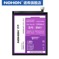 诺希红米note4X高配版电池Note4手机BN41手机电池大容量内置电板