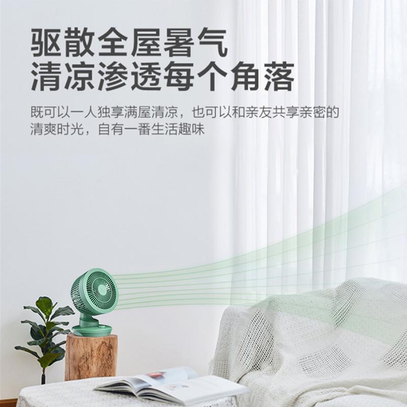 美的布谷台式电风扇BG-FS31ZY