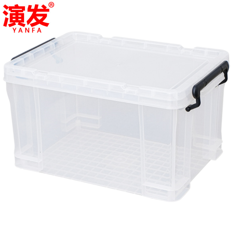 演发 整理箱35L个