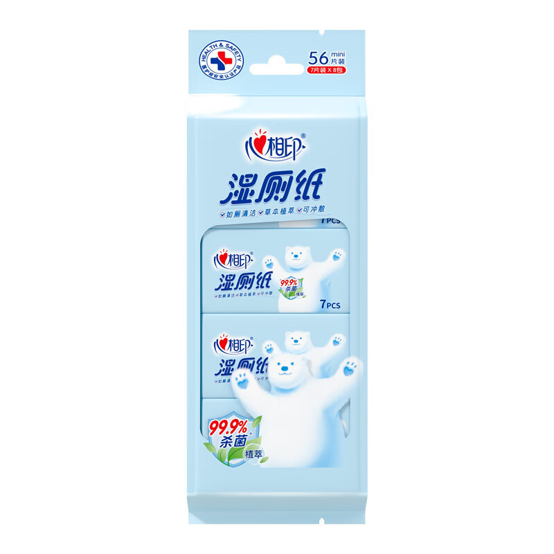 3XCY007+P1(提装)心相印湿厕纸系列7片装湿巾8包*3提高清大图