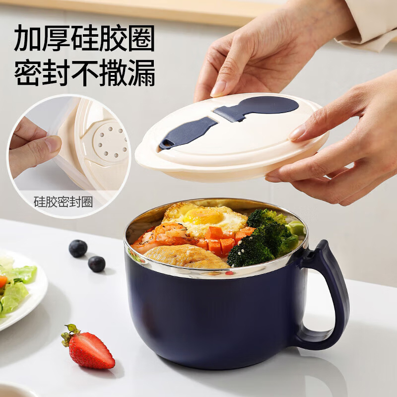 美厨碗1400ML304不锈钢泡面碗带餐具MCWA3652