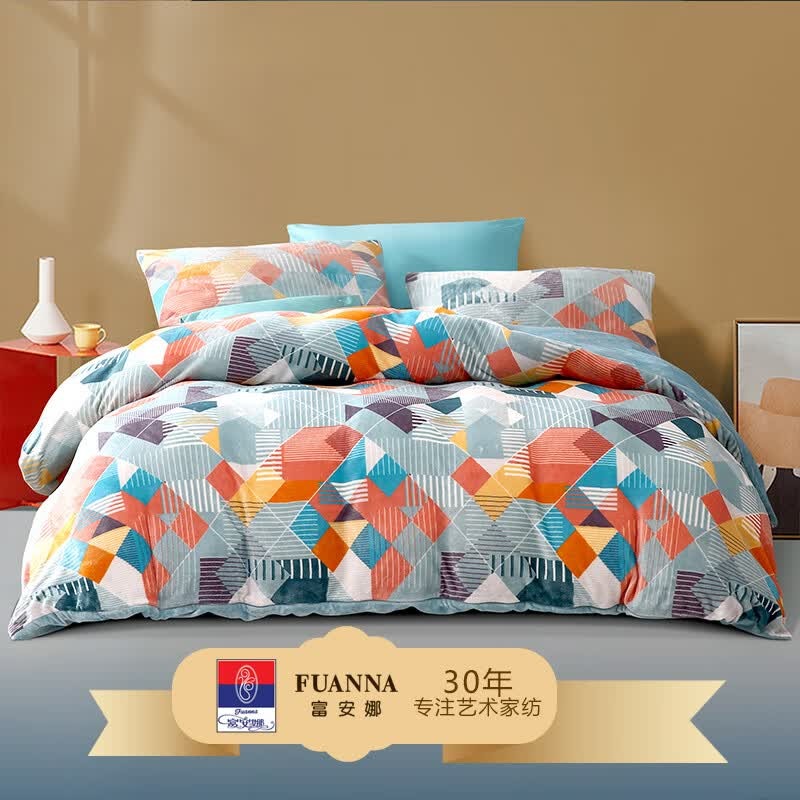 富安娜 牛奶绒四件套-北欧风尚 713102537 203*229