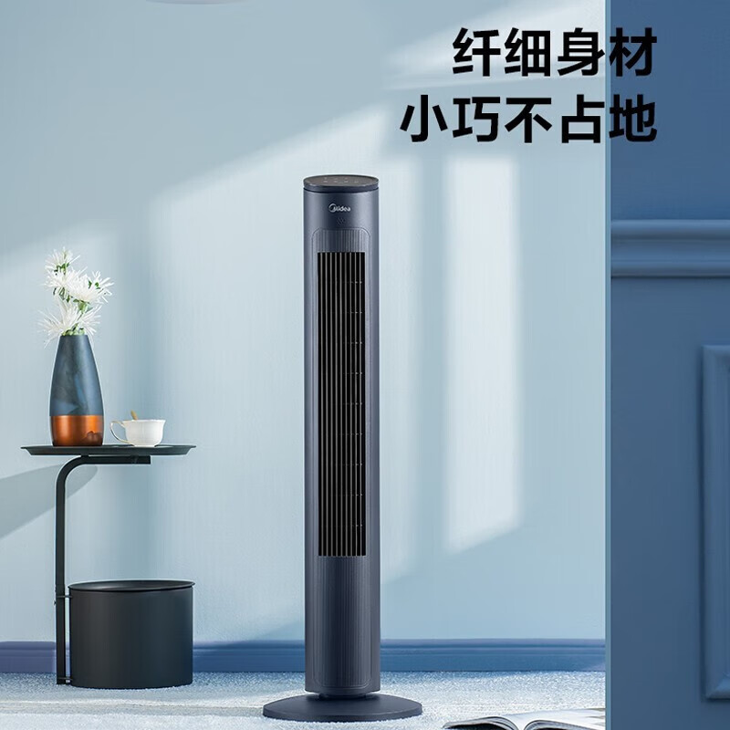 美的(Midea) 电风扇家用无叶风扇落地扇智能遥控广角大风量塔扇立式轻音低噪节能可定时 遥控定时款丨ZAF09MR高清大图