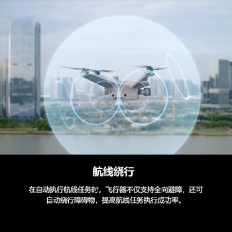 大疆创新(DJI) 专业级行业无人机Matrice 3D高清大图