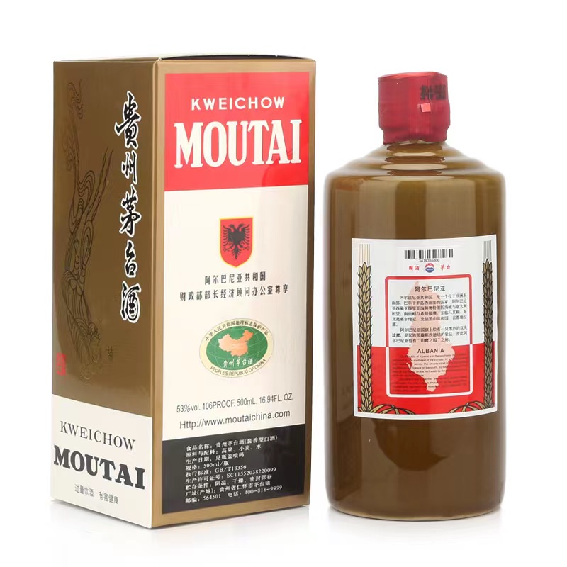 [酒别重逢]贵州茅台酒 阿尔巴尼亚酱香型白酒53度500ml*1瓶