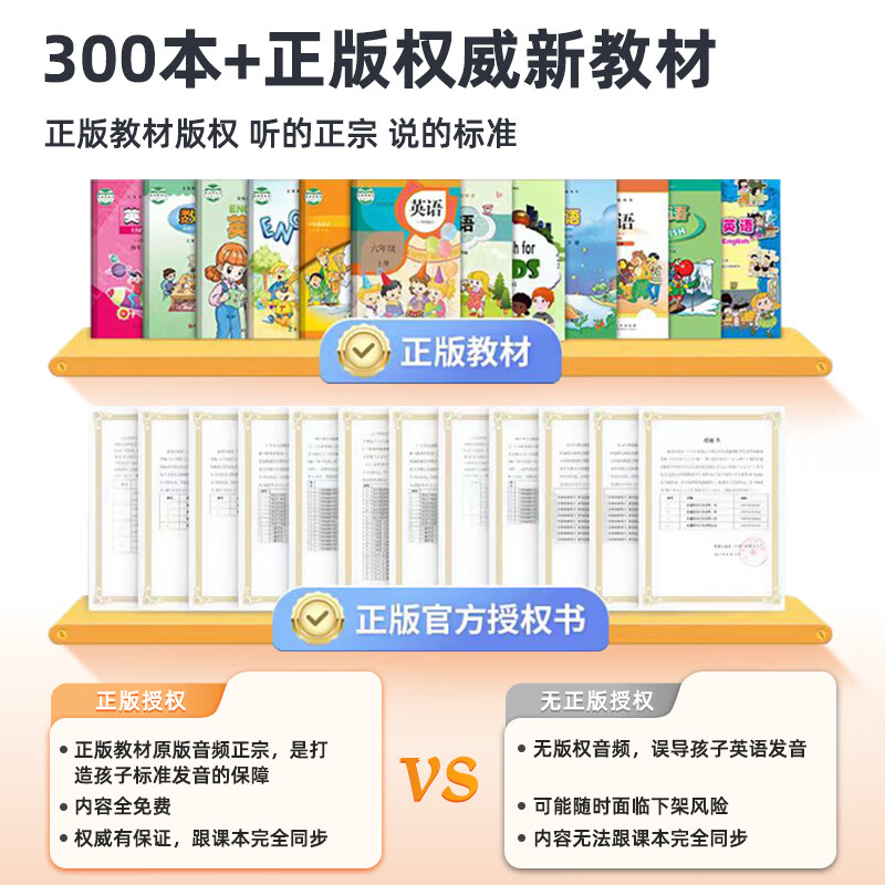 纽曼词典学习机F6 MAX 64G高清大图