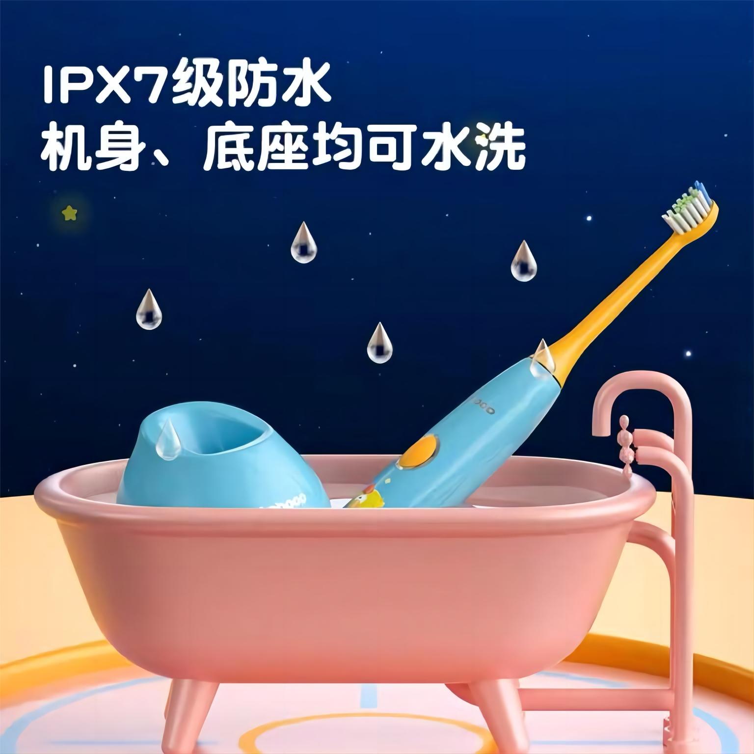 力博得/Lebooo YOYO萌趣 LBE-0613 一支高清大图
