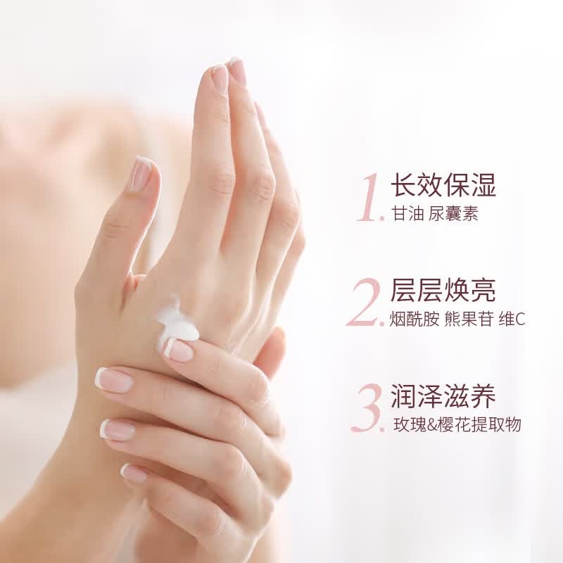 阿道夫烟酰胺香感焕亮护手霜60g*2高清大图