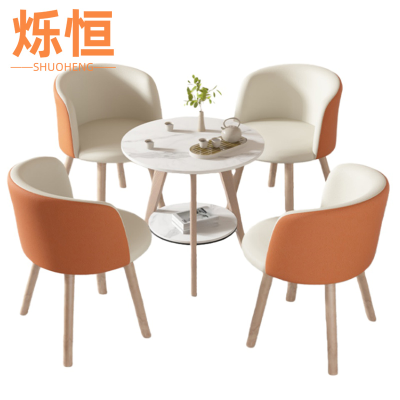 烁恒 洽谈桌一桌四椅套