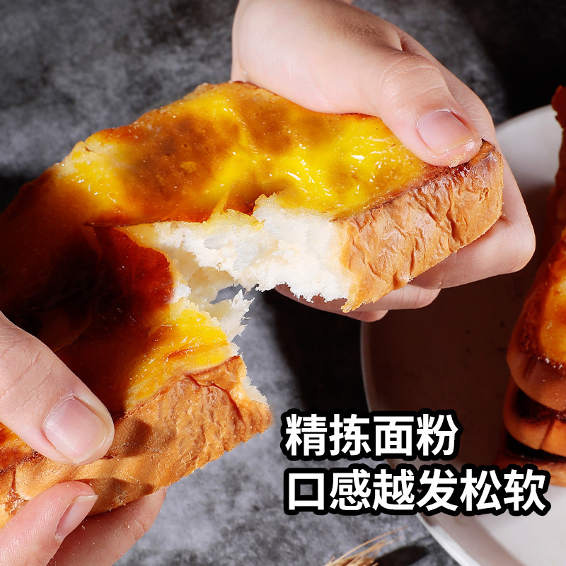 阮氏兄弟岩烧乳酪味手撕吐司面包片早餐代餐糕点零食六片装