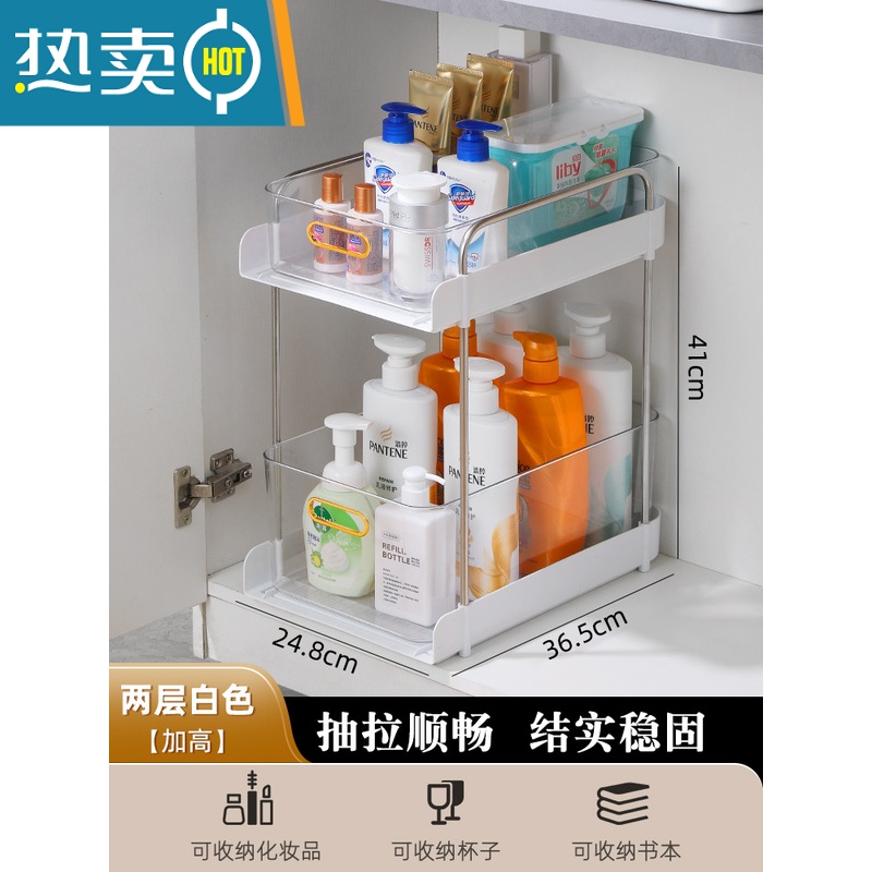 XIANCAI卫生间置物架洗漱台下水槽收纳器浴室厕所洗手洗脸台储物柜塑料 加高款两层置物架【白色】