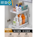 XIANCAI卫生间置物架洗漱台下水槽收纳器浴室厕所洗手洗脸台储物柜塑料 加高款两层置物架【白色】