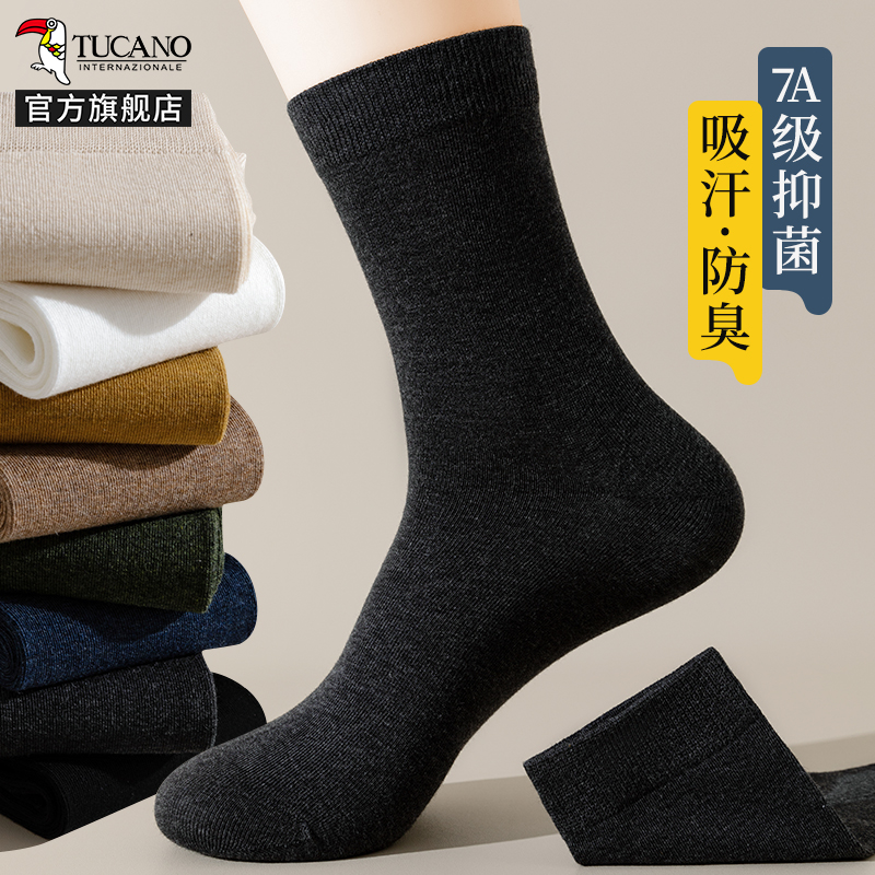 【7A抗菌】啄木鸟袜子男士长袜春秋款棉袜吸汗防臭男生运动黑色中筒夏春高清大图