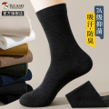 【7A抗菌】啄木鸟袜子男士长袜春秋款棉袜吸汗防臭男生运动黑色中筒夏春