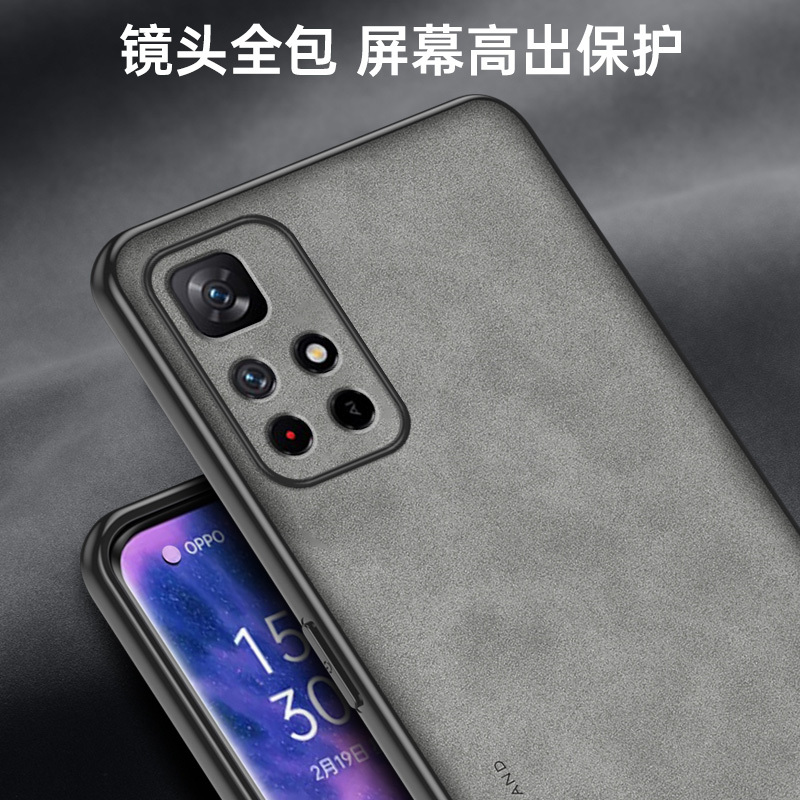 魅爱琳 红米Note11/红米Note11pro手机壳保护套小米外壳 商务复古羊巴皮纹 全包轻薄防摔软边 简约时尚实用