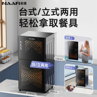 康宝(Canbo)家用立式90L消毒柜高温二星消毒碗柜XDZ90-GM