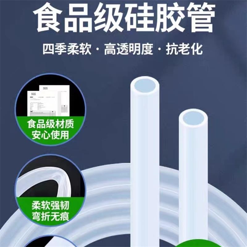 盛京联硕 硅胶管 内径4mm外径10mm 米高清大图