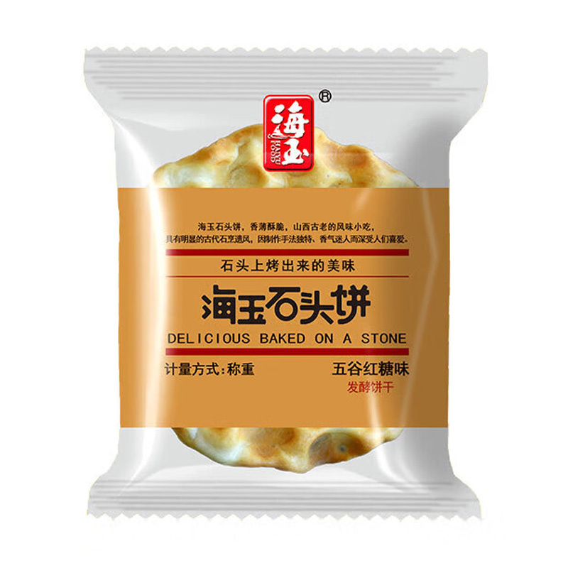 海玉休闲饼干石头饼山西特产手工石子馍休闲零食品独立小包装椒盐味1kg+原味500g+五谷红糖味500g