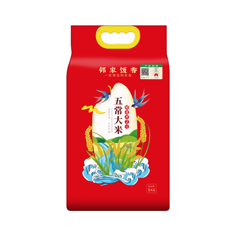 邻家饭香五常大米稻花香2号5kg/袋原生态种植二级产区LJFX94
