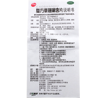 江中复方草珊瑚含片1g*24片/盒