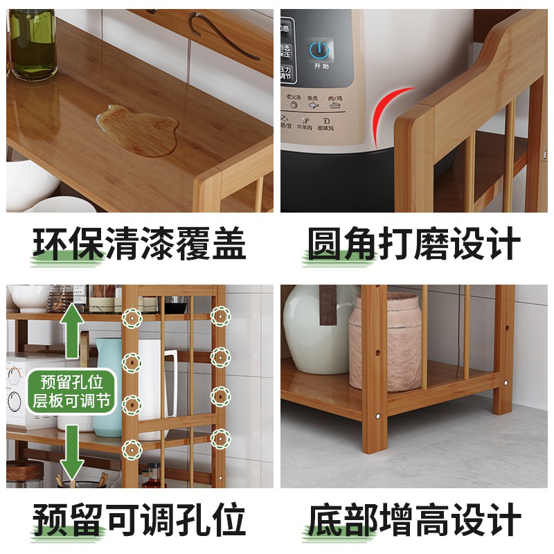 厨房置物架落地式多层微波炉架子楠竹收纳架放锅烤箱家用省空间收纳层架 三维工匠高清大图