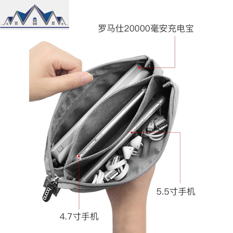 手机收纳袋 苹果iphone6/7保护套数据线充电宝布袋子收纳包充电线蓝牙耳机收纳包便携收纳袋 三维工匠高清大图