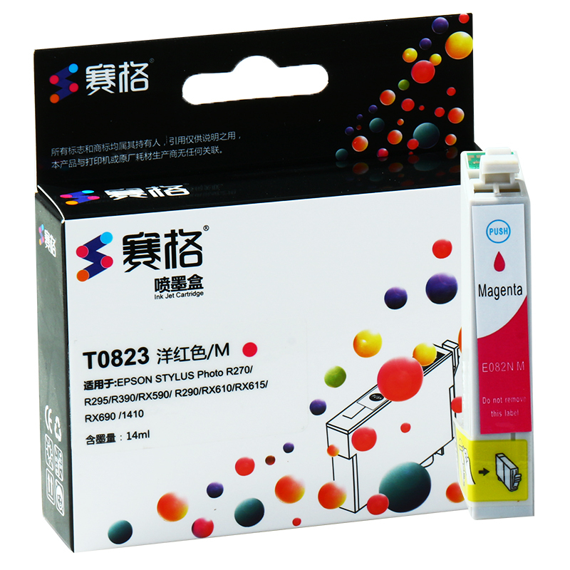赛格SIEGE适用爱普生T0821墨盒 粉盒 EPSON R270 R390 t50 r290 82/82N小墨盒墨粉盒